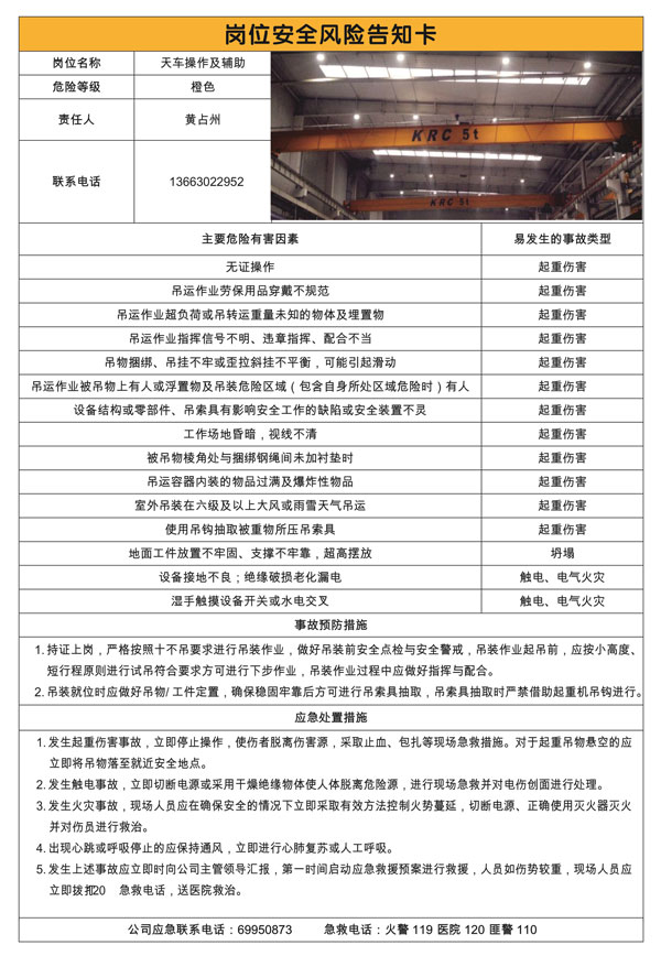 中汽昌興 中汽昌興