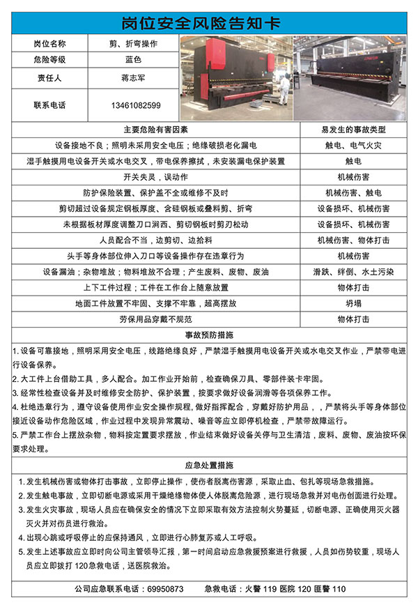 中汽昌興 中汽昌興