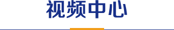 這是描述信息 這是描述信息