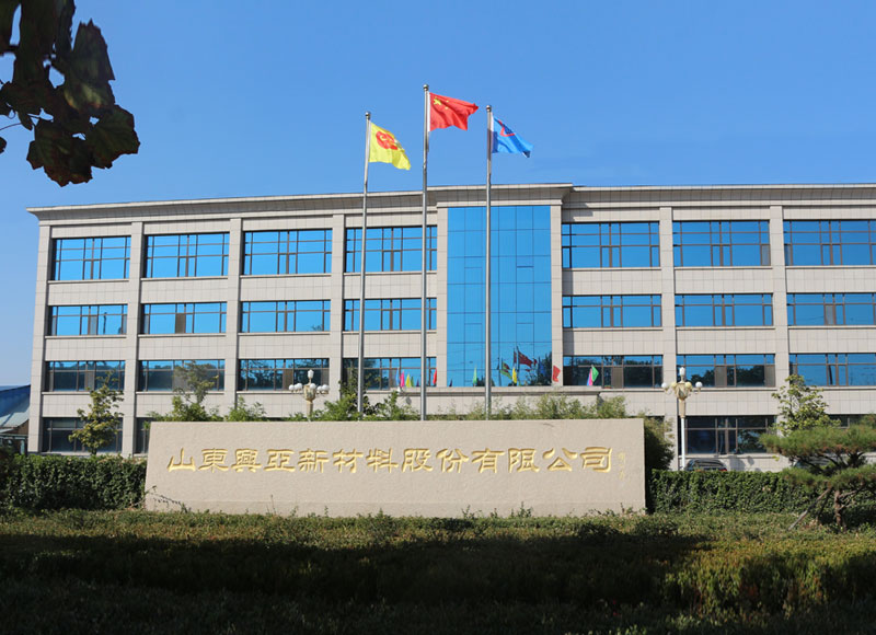興亞新材料
