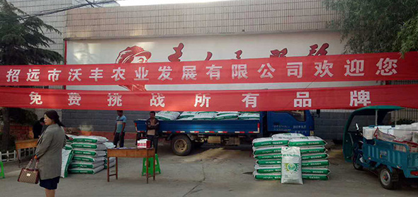 關于我們