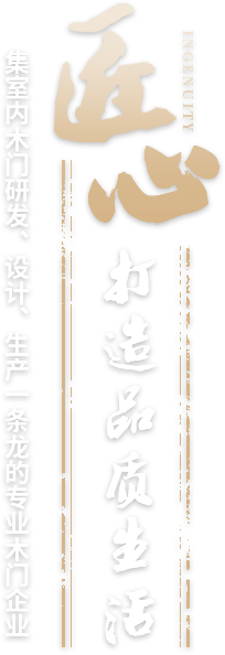 鴻邦名門(mén)