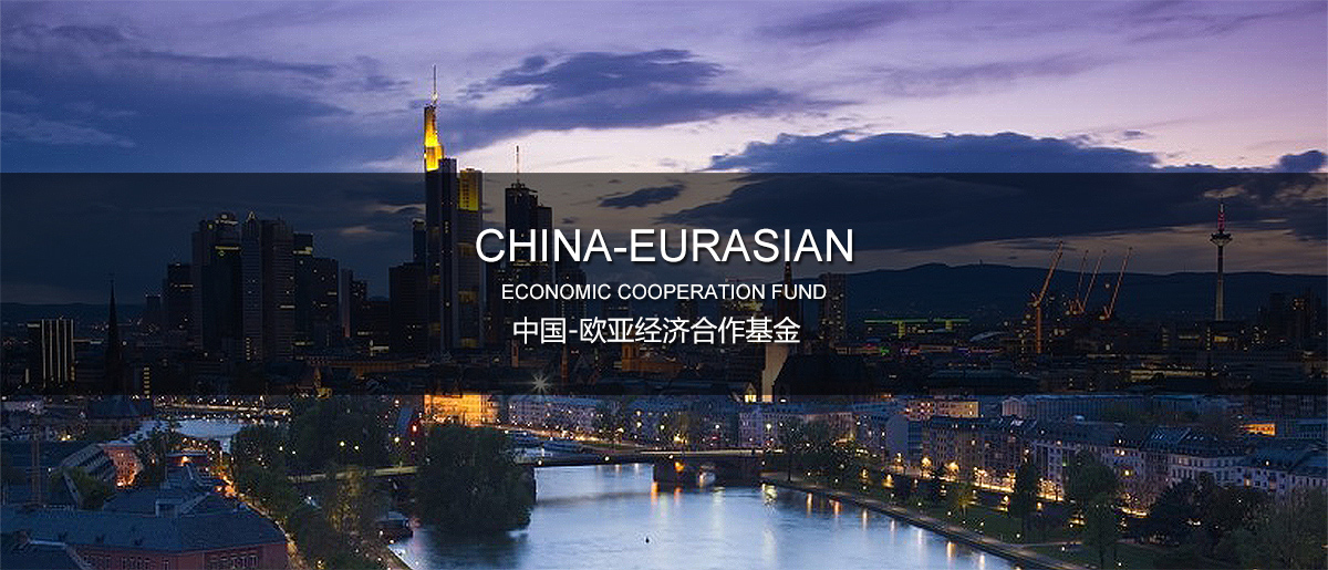  Contact Us CEF Advisory(Beijing)Company Limited