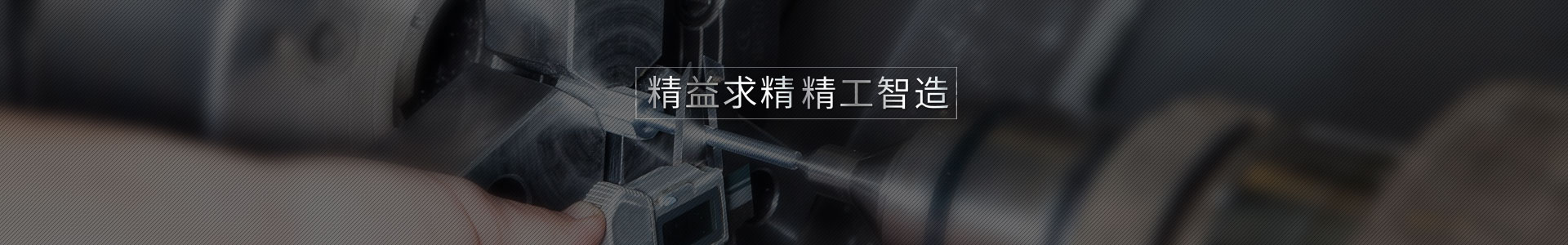 產(chǎn)品展示