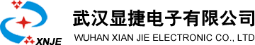 武漢顯捷電子有限公司 武漢顯捷電子有限公司