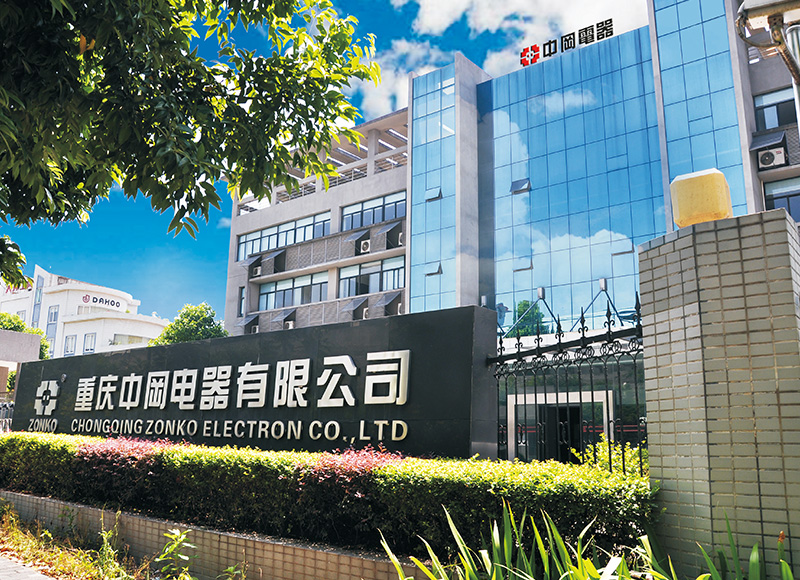 中岡電器 中岡電器