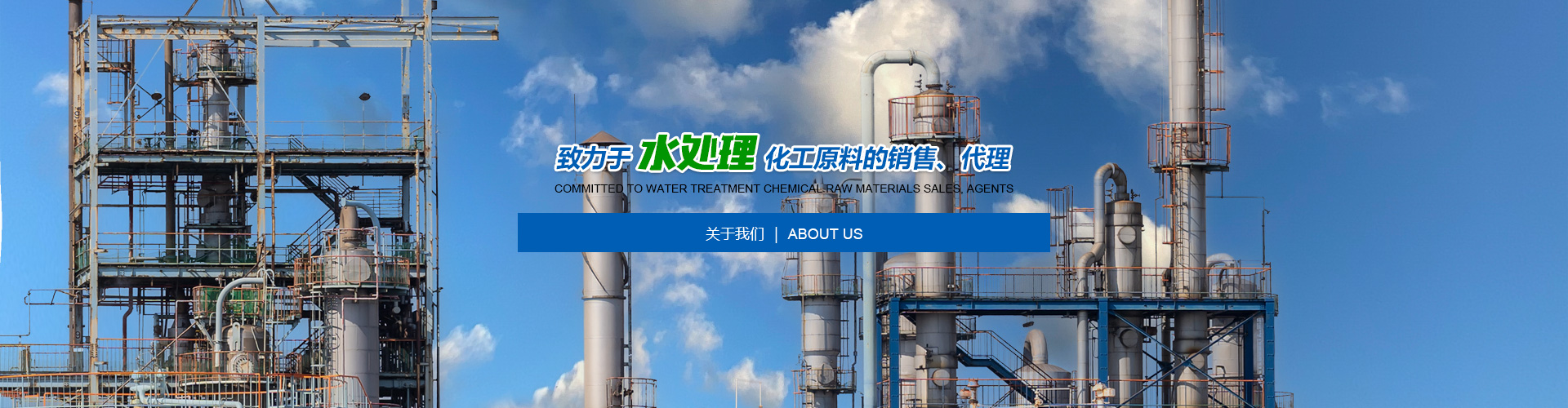 機械設備 機械設備
