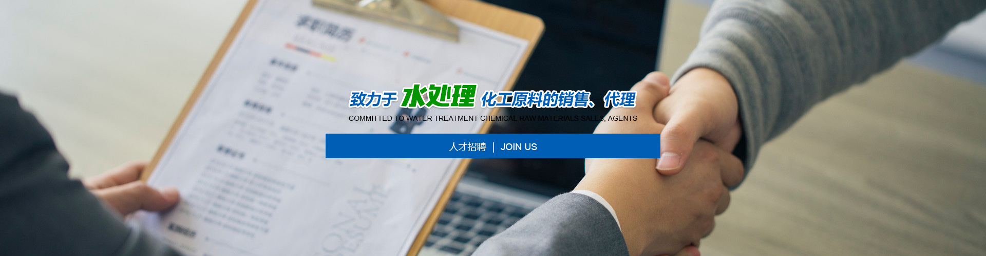 機械設備