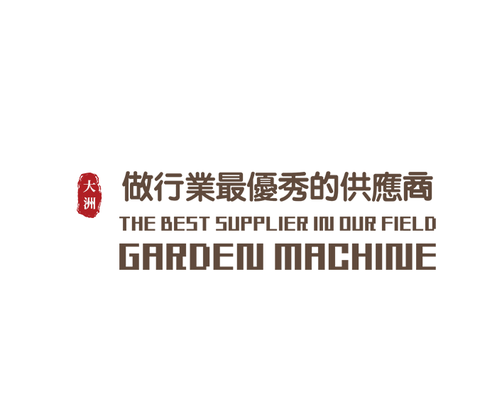 乐动网投官网(中国)股份有限公司 大洲园林
