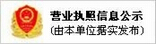 济南世通建设机械有限公司