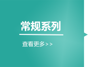株洲明日硬質合金有限公司