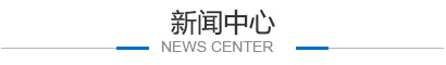 株洲明日硬質合金有限公司