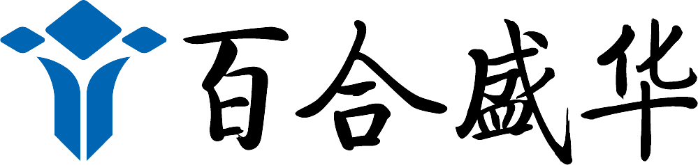 百合盛華
