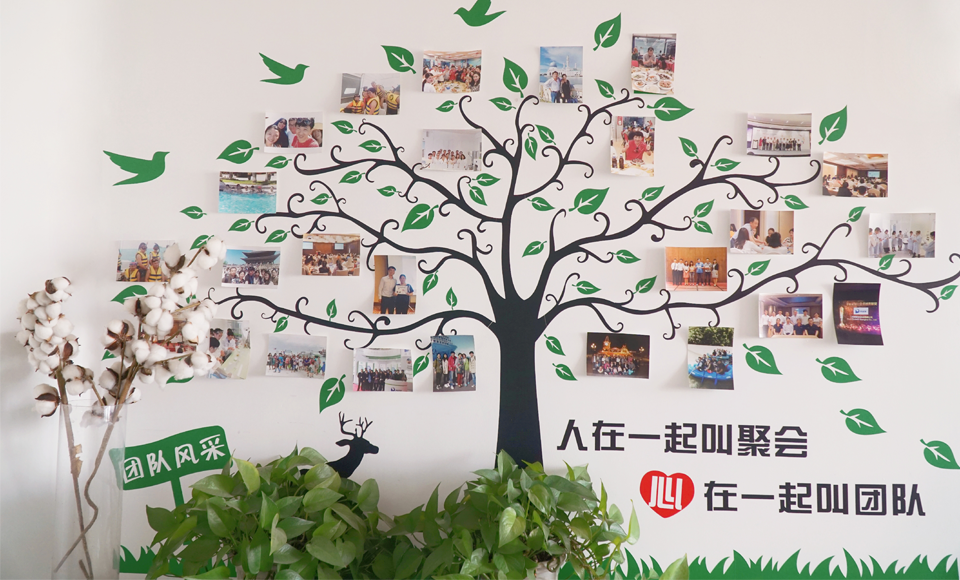 企業介紹