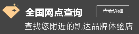 哈爾濱市凱達木業有限公司