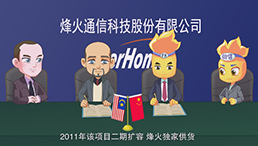 政企宣傳 政企宣傳