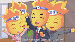 政企宣傳