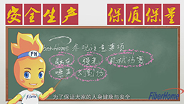 政企宣傳
