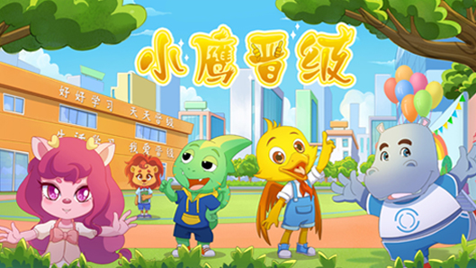 教育行業(yè)