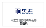 浙江省建筑設(shè)計(jì)研究院