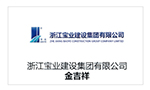 浙江省建筑設(shè)計(jì)研究院