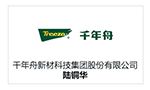 浙江省建筑設(shè)計(jì)研究院