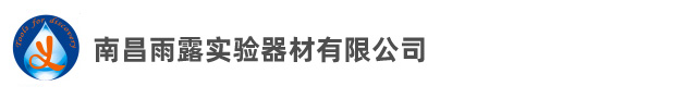 雨露實(shí)驗(yàn)器材