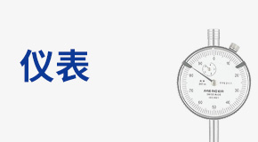 雨露實(shí)驗(yàn)器材