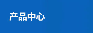  衡水祥龍制動材料有限公司
