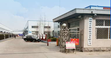 企業(yè)文化