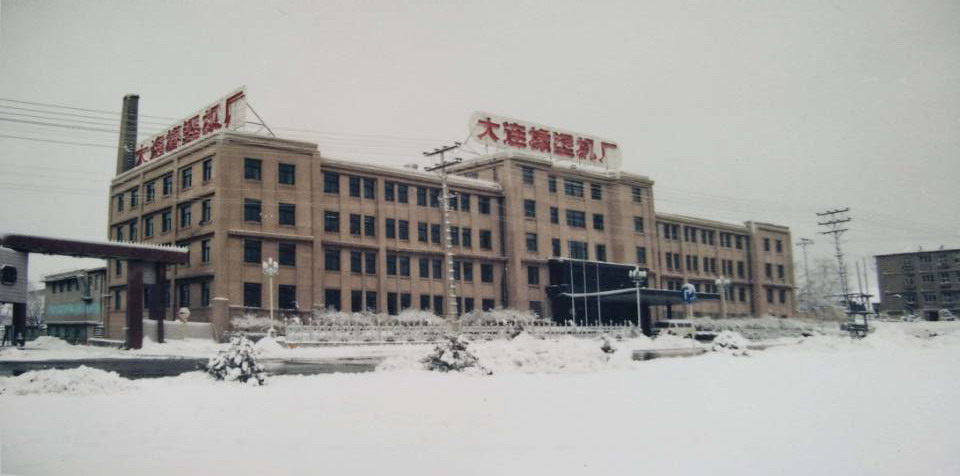 發展歷程