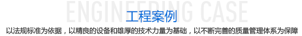 山東華鼎無(wú)損檢測(cè)有限公司