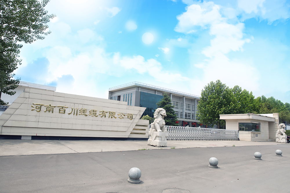 百川線纜 百川線纜