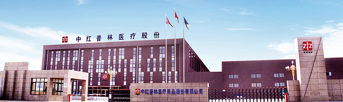 企業介紹 企業介紹