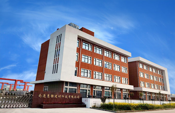 惠雅建材