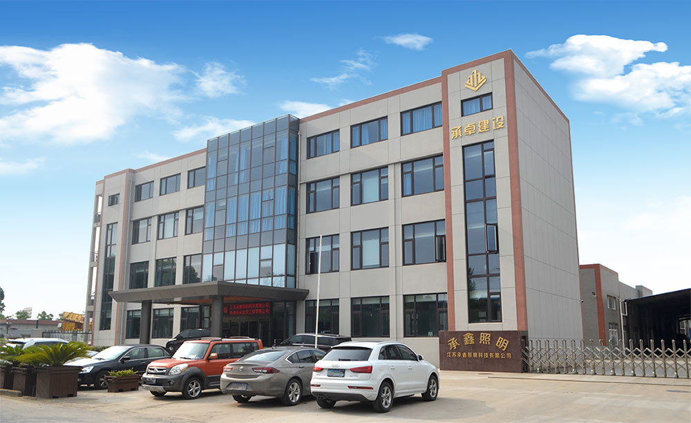 承卓建筑