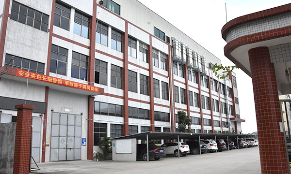 惠州固鉑能包裝科技有限公司