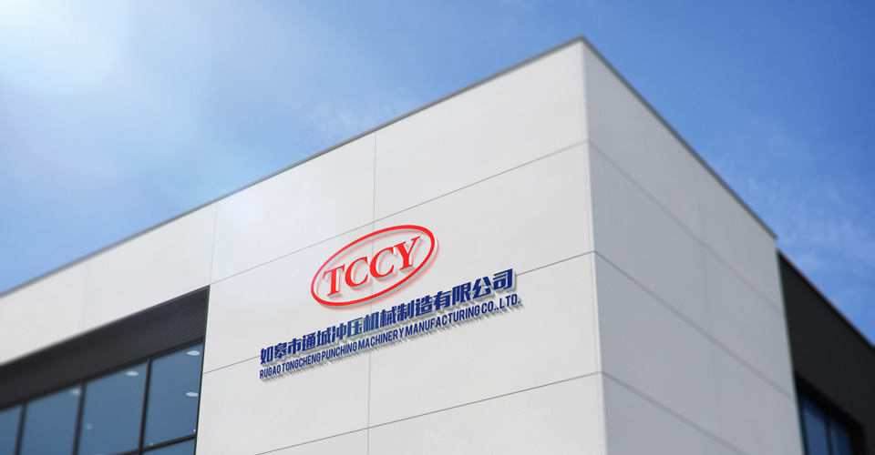 企業介紹 企業介紹