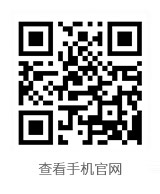 手機(jī)官網(wǎng)