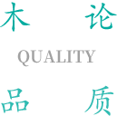 廣西木論白丹生態(tài)飲用水有限責(zé)任公司