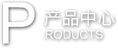 山東百圣源