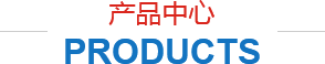  河北鑫華發石油機械有限公司