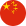 Chinese