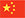 山东小鸭零售设备有限公司