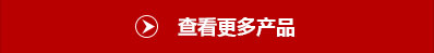 奧通