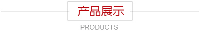 這是描述信息 這是描述信息