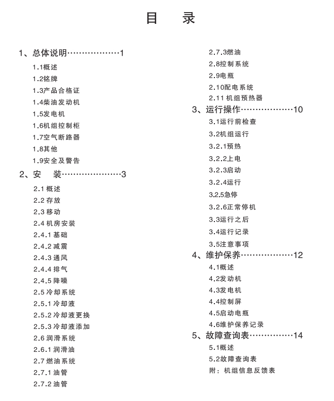 這是描述信息