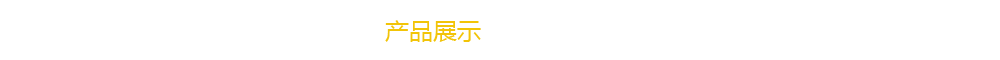 金福 金福