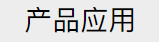這是描述信息 這是描述信息