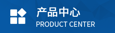 濟(jì)南圣佳斯康精密機(jī)械有限公司